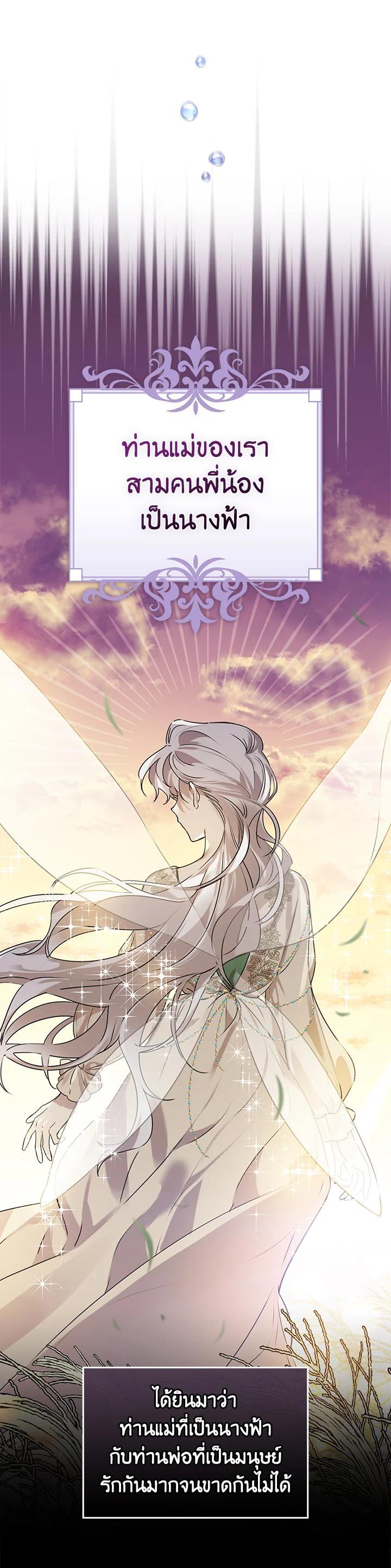 Manga-lc-com อ่านมังงะ อ่านการ์ตูน ออนไลน์ ฟรี A Perfect Ending Plan of the Villain in a Fairy Tale ตอนที่ 1 2 3 4 5 6 7 8 9 10 11 12 13 14 ฟรี ไม่มีโฆษณา Manga-lc - อ่าน มังงะ อ่าน การ์ตูน ออนไลน์ อ่านมังงะ ฟรี