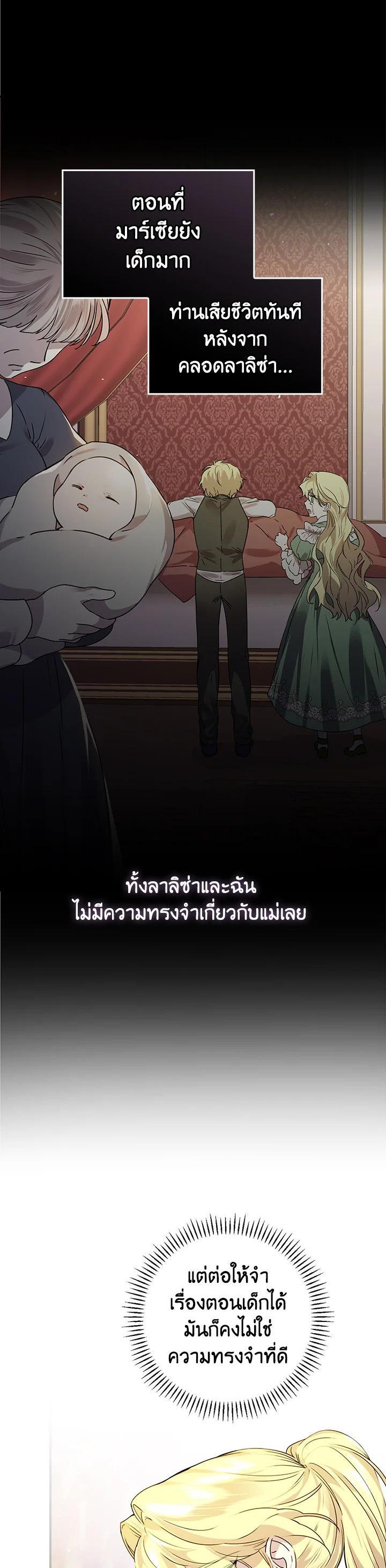 Manga-lc-com อ่านมังงะ อ่านการ์ตูน ออนไลน์ ฟรี A Perfect Ending Plan of the Villain in a Fairy Tale ตอนที่ 1 2 3 4 5 6 7 8 9 10 11 12 13 14 ฟรี ไม่มีโฆษณา Manga-lc - อ่าน มังงะ อ่าน การ์ตูน ออนไลน์ อ่านมังงะ ฟรี