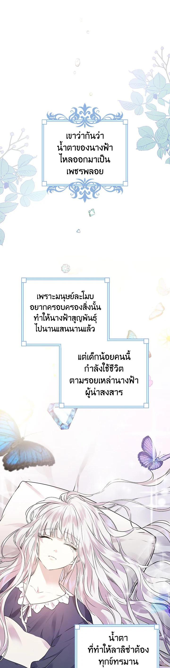 Manga-lc-com อ่านมังงะ อ่านการ์ตูน ออนไลน์ ฟรี A Perfect Ending Plan of the Villain in a Fairy Tale ตอนที่ 1 2 3 4 5 6 7 8 9 10 11 12 13 14 ฟรี ไม่มีโฆษณา Manga-lc - อ่าน มังงะ อ่าน การ์ตูน ออนไลน์ อ่านมังงะ ฟรี