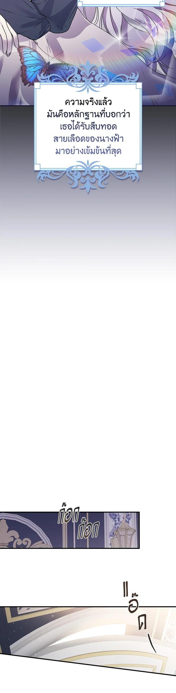 Manga-lc-com อ่านมังงะ อ่านการ์ตูน ออนไลน์ ฟรี A Perfect Ending Plan of the Villain in a Fairy Tale ตอนที่ 1 2 3 4 5 6 7 8 9 10 11 12 13 14 ฟรี ไม่มีโฆษณา Manga-lc - อ่าน มังงะ อ่าน การ์ตูน ออนไลน์ อ่านมังงะ ฟรี