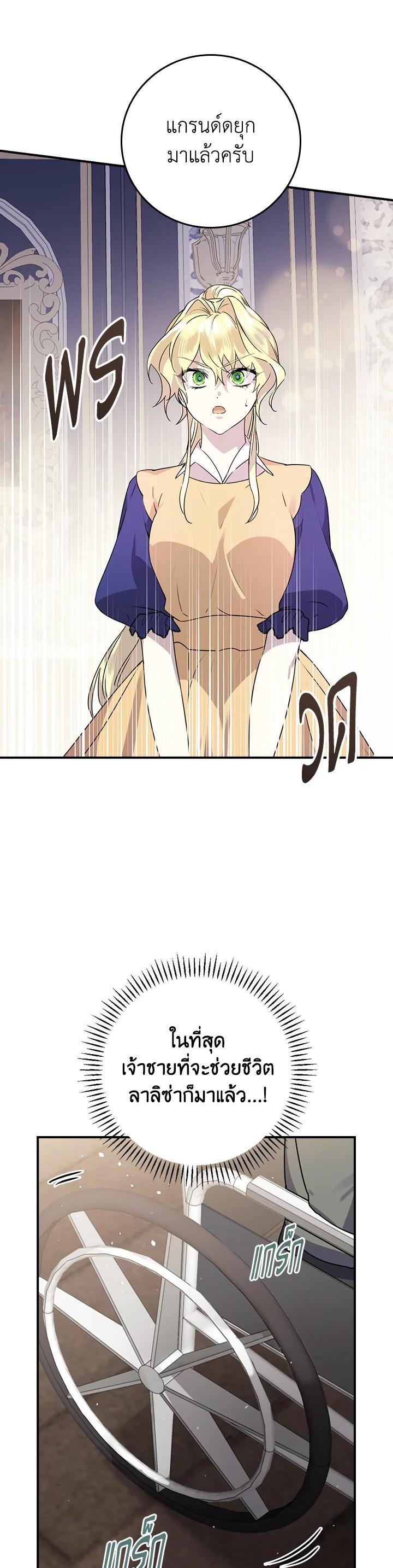 Manga-lc-com อ่านมังงะ อ่านการ์ตูน ออนไลน์ ฟรี A Perfect Ending Plan of the Villain in a Fairy Tale ตอนที่ 1 2 3 4 5 6 7 8 9 10 11 12 13 14 ฟรี ไม่มีโฆษณา Manga-lc - อ่าน มังงะ อ่าน การ์ตูน ออนไลน์ อ่านมังงะ ฟรี