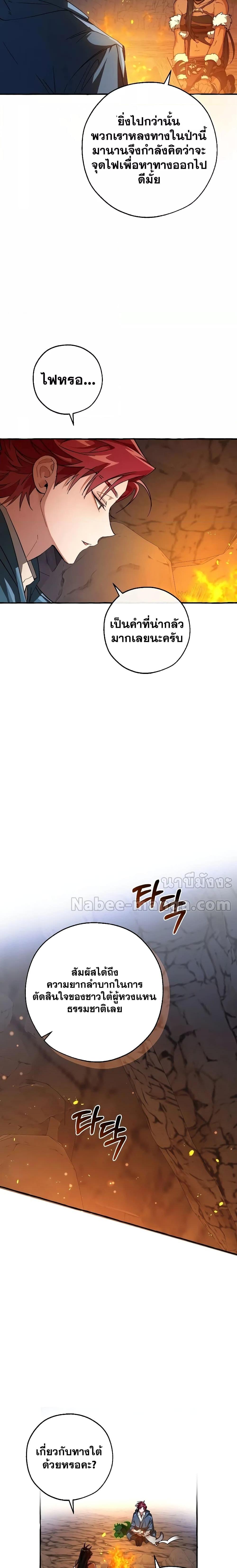 Manga-lc-com อ่านมังงะ อ่านการ์ตูน ออนไลน์ ฟรี TrashOfTheCo ตอนที่ 1 2 3 4 5 6 7 8 9 10 11 12 13 14 ฟรี ไม่มีโฆษณา Manga-lc - อ่าน มังงะ อ่าน การ์ตูน ออนไลน์ อ่านมังงะ ฟรี