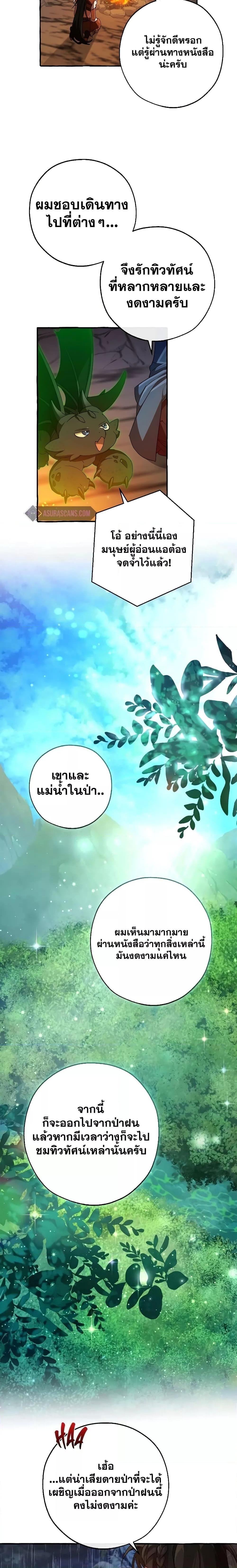 Manga-lc-com อ่านมังงะ อ่านการ์ตูน ออนไลน์ ฟรี TrashOfTheCo ตอนที่ 1 2 3 4 5 6 7 8 9 10 11 12 13 14 ฟรี ไม่มีโฆษณา Manga-lc - อ่าน มังงะ อ่าน การ์ตูน ออนไลน์ อ่านมังงะ ฟรี