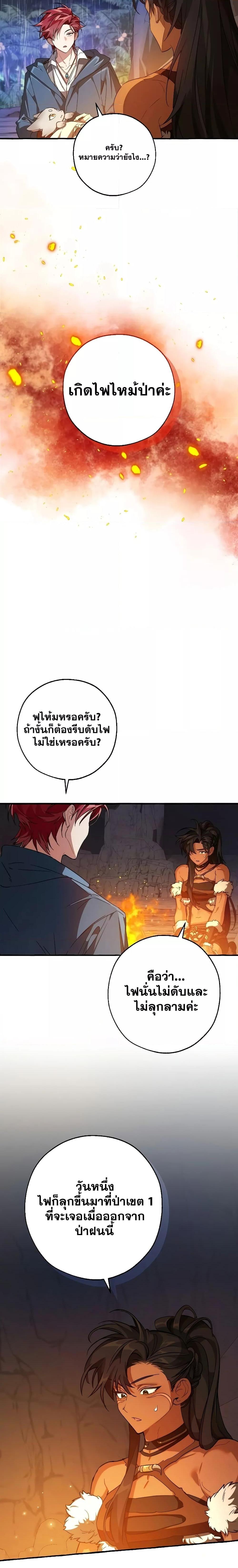Manga-lc-com อ่านมังงะ อ่านการ์ตูน ออนไลน์ ฟรี TrashOfTheCo ตอนที่ 1 2 3 4 5 6 7 8 9 10 11 12 13 14 ฟรี ไม่มีโฆษณา Manga-lc - อ่าน มังงะ อ่าน การ์ตูน ออนไลน์ อ่านมังงะ ฟรี
