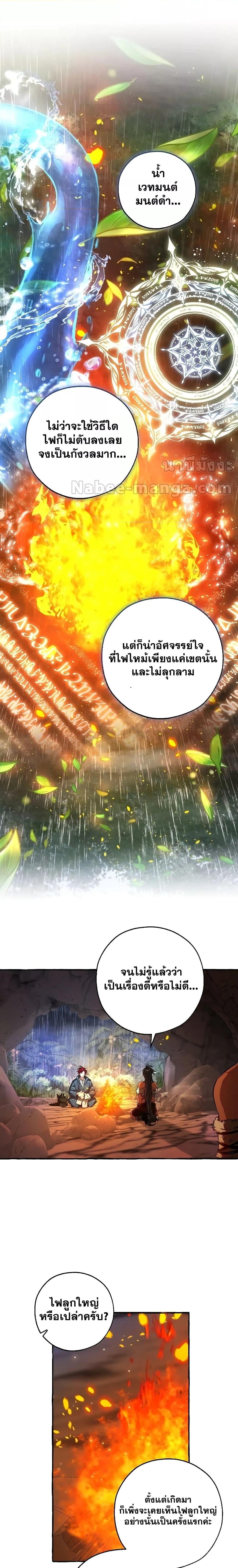 Manga-lc-com อ่านมังงะ อ่านการ์ตูน ออนไลน์ ฟรี TrashOfTheCo ตอนที่ 1 2 3 4 5 6 7 8 9 10 11 12 13 14 ฟรี ไม่มีโฆษณา Manga-lc - อ่าน มังงะ อ่าน การ์ตูน ออนไลน์ อ่านมังงะ ฟรี