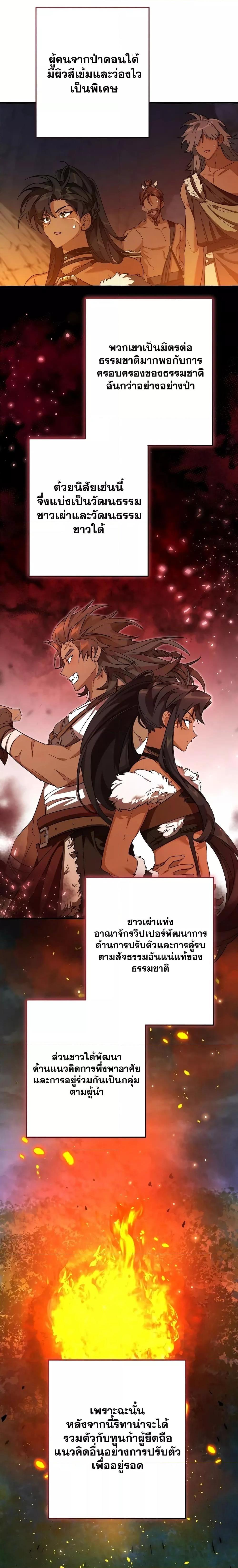 Manga-lc-com อ่านมังงะ อ่านการ์ตูน ออนไลน์ ฟรี TrashOfTheCo ตอนที่ 1 2 3 4 5 6 7 8 9 10 11 12 13 14 ฟรี ไม่มีโฆษณา Manga-lc - อ่าน มังงะ อ่าน การ์ตูน ออนไลน์ อ่านมังงะ ฟรี