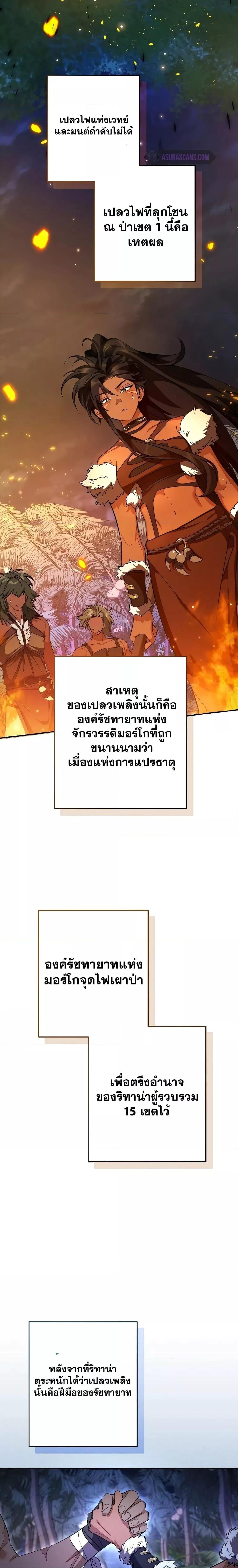 Manga-lc-com อ่านมังงะ อ่านการ์ตูน ออนไลน์ ฟรี TrashOfTheCo ตอนที่ 1 2 3 4 5 6 7 8 9 10 11 12 13 14 ฟรี ไม่มีโฆษณา Manga-lc - อ่าน มังงะ อ่าน การ์ตูน ออนไลน์ อ่านมังงะ ฟรี