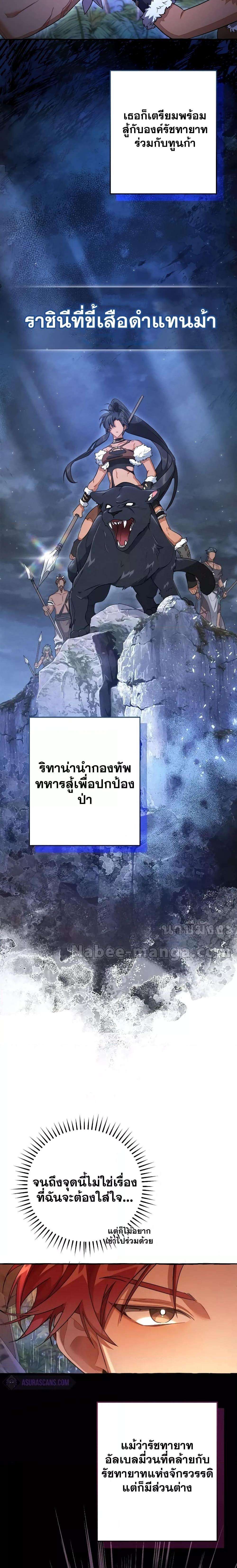 Manga-lc-com อ่านมังงะ อ่านการ์ตูน ออนไลน์ ฟรี TrashOfTheCo ตอนที่ 1 2 3 4 5 6 7 8 9 10 11 12 13 14 ฟรี ไม่มีโฆษณา Manga-lc - อ่าน มังงะ อ่าน การ์ตูน ออนไลน์ อ่านมังงะ ฟรี