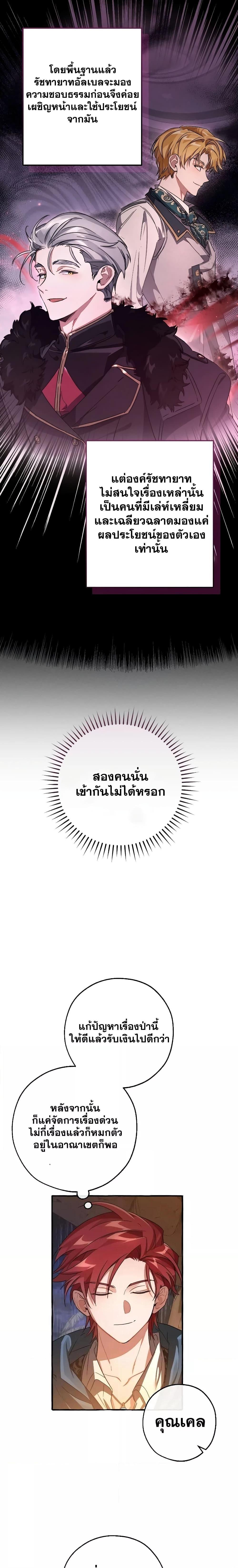 Manga-lc-com อ่านมังงะ อ่านการ์ตูน ออนไลน์ ฟรี TrashOfTheCo ตอนที่ 1 2 3 4 5 6 7 8 9 10 11 12 13 14 ฟรี ไม่มีโฆษณา Manga-lc - อ่าน มังงะ อ่าน การ์ตูน ออนไลน์ อ่านมังงะ ฟรี