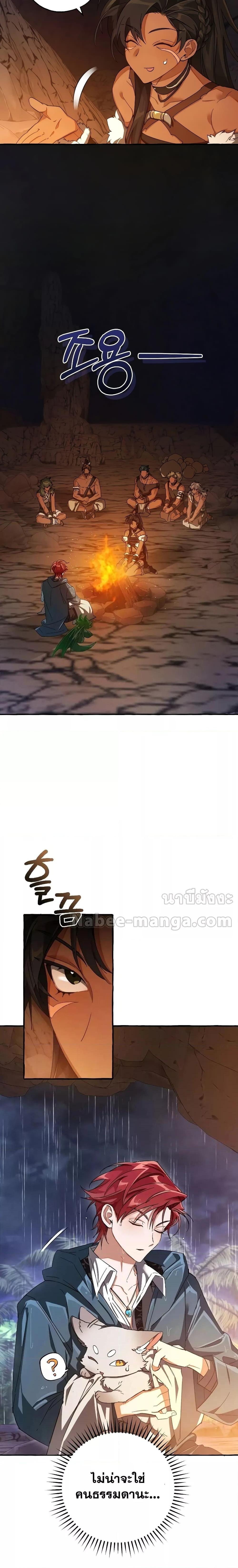 Manga-lc-com อ่านมังงะ อ่านการ์ตูน ออนไลน์ ฟรี TrashOfTheCo ตอนที่ 1 2 3 4 5 6 7 8 9 10 11 12 13 14 ฟรี ไม่มีโฆษณา Manga-lc - อ่าน มังงะ อ่าน การ์ตูน ออนไลน์ อ่านมังงะ ฟรี