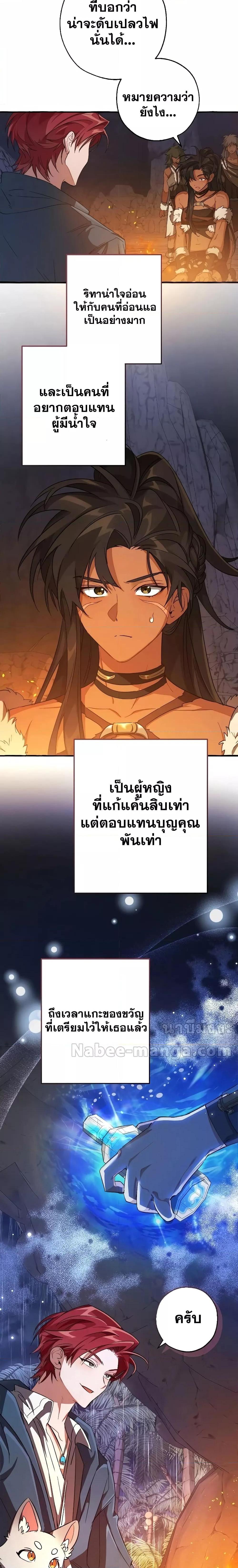 Manga-lc-com อ่านมังงะ อ่านการ์ตูน ออนไลน์ ฟรี TrashOfTheCo ตอนที่ 1 2 3 4 5 6 7 8 9 10 11 12 13 14 ฟรี ไม่มีโฆษณา Manga-lc - อ่าน มังงะ อ่าน การ์ตูน ออนไลน์ อ่านมังงะ ฟรี