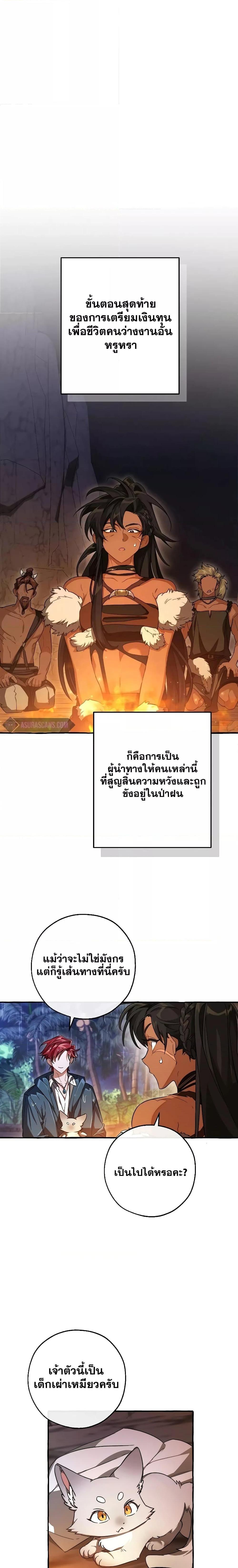 Manga-lc-com อ่านมังงะ อ่านการ์ตูน ออนไลน์ ฟรี TrashOfTheCo ตอนที่ 1 2 3 4 5 6 7 8 9 10 11 12 13 14 ฟรี ไม่มีโฆษณา Manga-lc - อ่าน มังงะ อ่าน การ์ตูน ออนไลน์ อ่านมังงะ ฟรี