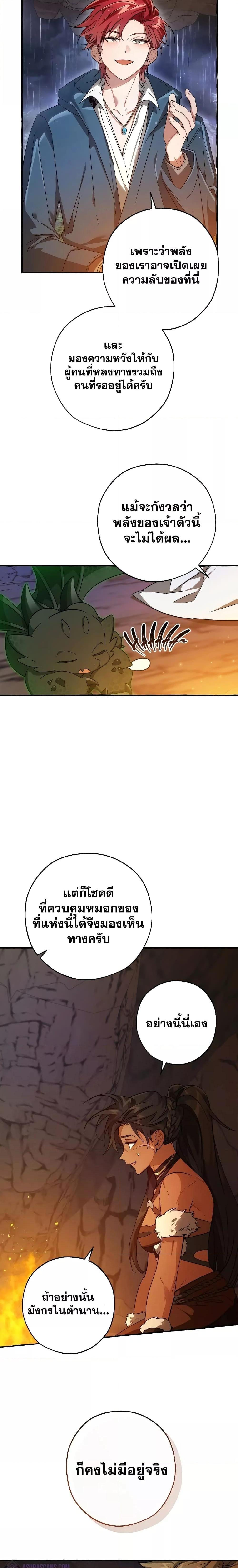 Manga-lc-com อ่านมังงะ อ่านการ์ตูน ออนไลน์ ฟรี TrashOfTheCo ตอนที่ 1 2 3 4 5 6 7 8 9 10 11 12 13 14 ฟรี ไม่มีโฆษณา Manga-lc - อ่าน มังงะ อ่าน การ์ตูน ออนไลน์ อ่านมังงะ ฟรี