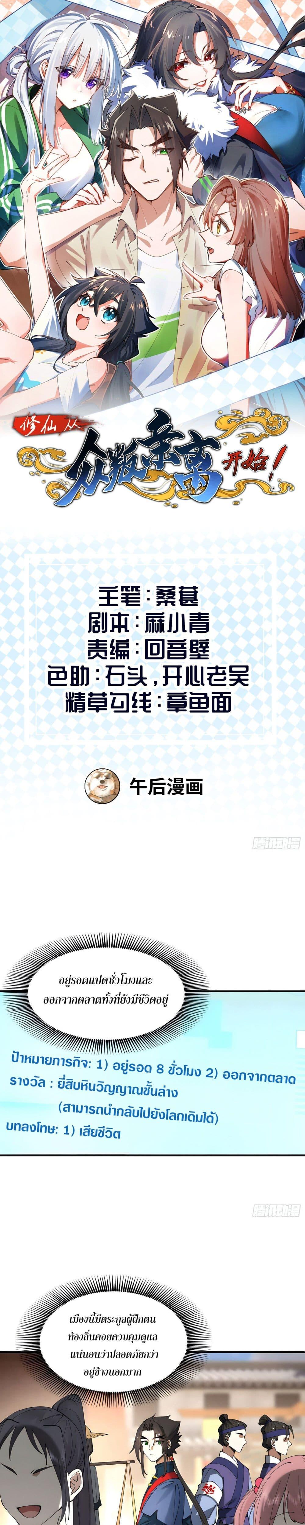 Manga-lc-com อ่านมังงะ อ่านการ์ตูน ออนไลน์ ฟรี เพราะช้ำใจโดนทร ตอนที่ 1 2 3 4 5 6 7 8 9 10 11 12 13 14 ฟรี ไม่มีโฆษณา Manga-lc - อ่าน มังงะ อ่าน การ์ตูน ออนไลน์ อ่านมังงะ ฟรี