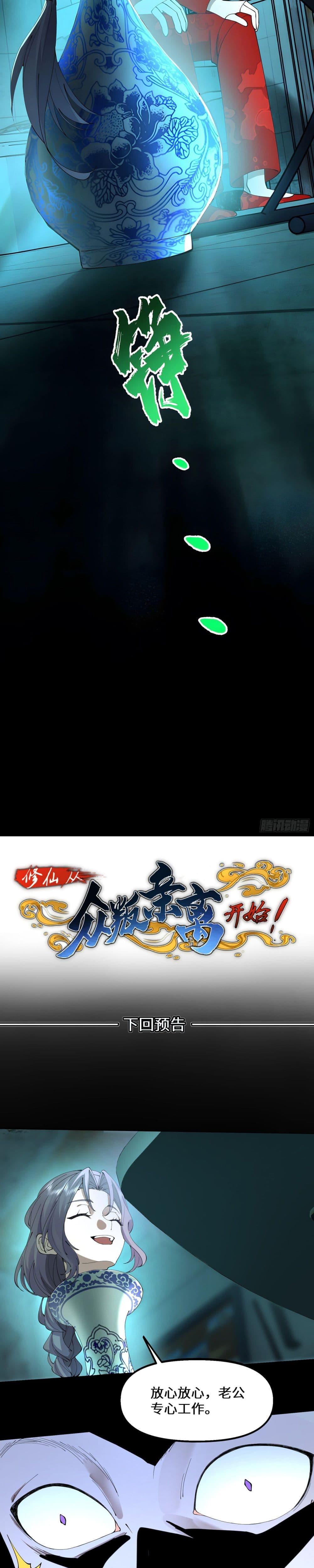 Manga-lc-com อ่านมังงะ อ่านการ์ตูน ออนไลน์ ฟรี เพราะช้ำใจโดนทร ตอนที่ 1 2 3 4 5 6 7 8 9 10 11 12 13 14 ฟรี ไม่มีโฆษณา Manga-lc - อ่าน มังงะ อ่าน การ์ตูน ออนไลน์ อ่านมังงะ ฟรี