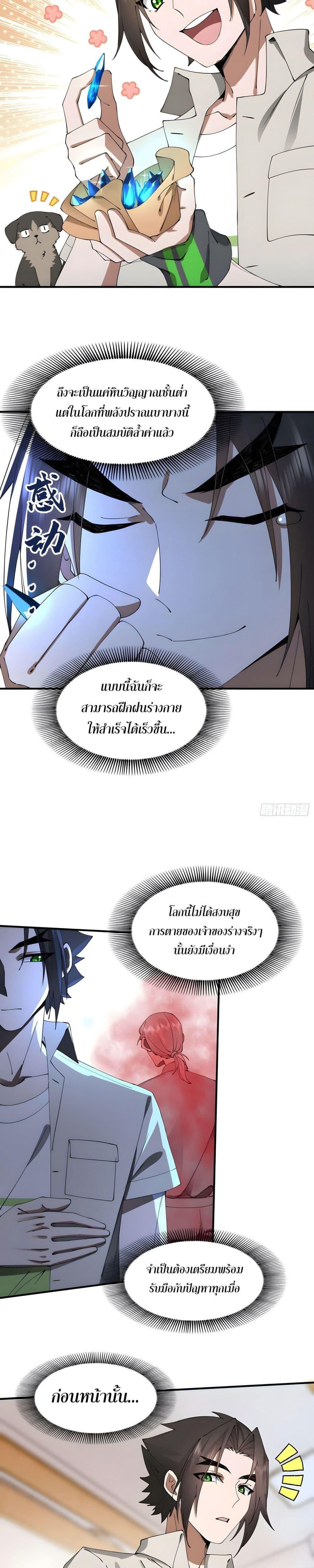 Manga-lc-com อ่านมังงะ อ่านการ์ตูน ออนไลน์ ฟรี เพราะช้ำใจโดนทร ตอนที่ 1 2 3 4 5 6 7 8 9 10 11 12 13 14 ฟรี ไม่มีโฆษณา Manga-lc - อ่าน มังงะ อ่าน การ์ตูน ออนไลน์ อ่านมังงะ ฟรี