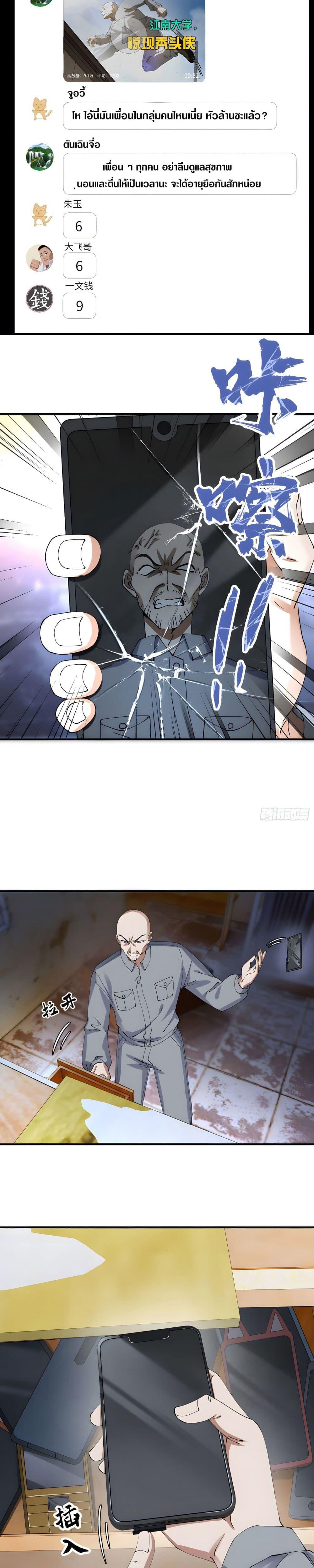 Manga-lc-com อ่านมังงะ อ่านการ์ตูน ออนไลน์ ฟรี เพราะช้ำใจโดนทร ตอนที่ 1 2 3 4 5 6 7 8 9 10 11 12 13 14 ฟรี ไม่มีโฆษณา Manga-lc - อ่าน มังงะ อ่าน การ์ตูน ออนไลน์ อ่านมังงะ ฟรี