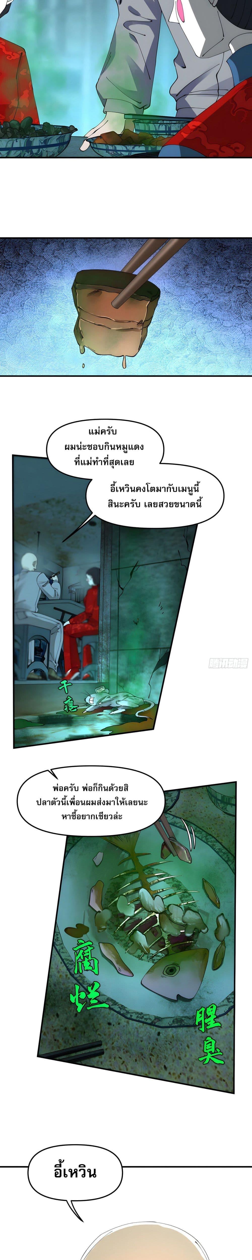 Manga-lc-com อ่านมังงะ อ่านการ์ตูน ออนไลน์ ฟรี เพราะช้ำใจโดนทร ตอนที่ 1 2 3 4 5 6 7 8 9 10 11 12 13 14 ฟรี ไม่มีโฆษณา Manga-lc - อ่าน มังงะ อ่าน การ์ตูน ออนไลน์ อ่านมังงะ ฟรี