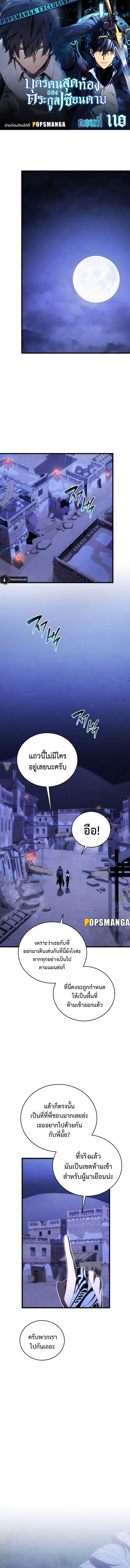 Manga-lc-com อ่านมังงะ อ่านการ์ตูน ออนไลน์ ฟรี Swordmaster’s Youngest Son ตอนที่ 1 2 3 4 5 6 7 8 9 10 11 12 13 14 ฟรี ไม่มีโฆษณา Manga-lc - อ่าน มังงะ อ่าน การ์ตูน ออนไลน์ อ่านมังงะ ฟรี