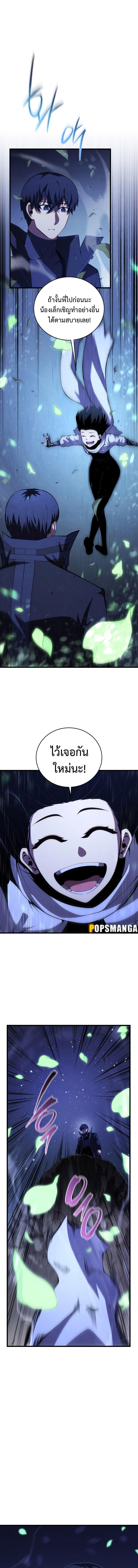 Manga-lc-com อ่านมังงะ อ่านการ์ตูน ออนไลน์ ฟรี Swordmaster’s Youngest Son ตอนที่ 1 2 3 4 5 6 7 8 9 10 11 12 13 14 ฟรี ไม่มีโฆษณา Manga-lc - อ่าน มังงะ อ่าน การ์ตูน ออนไลน์ อ่านมังงะ ฟรี