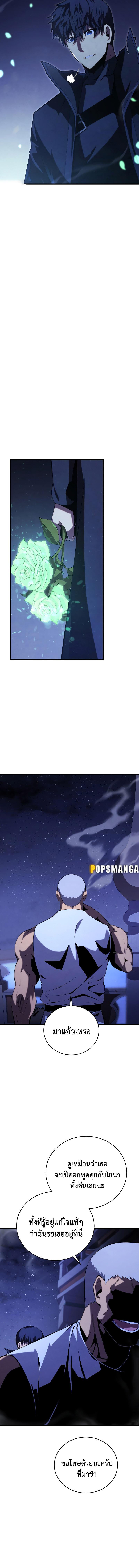 Manga-lc-com อ่านมังงะ อ่านการ์ตูน ออนไลน์ ฟรี Swordmaster’s Youngest Son ตอนที่ 1 2 3 4 5 6 7 8 9 10 11 12 13 14 ฟรี ไม่มีโฆษณา Manga-lc - อ่าน มังงะ อ่าน การ์ตูน ออนไลน์ อ่านมังงะ ฟรี