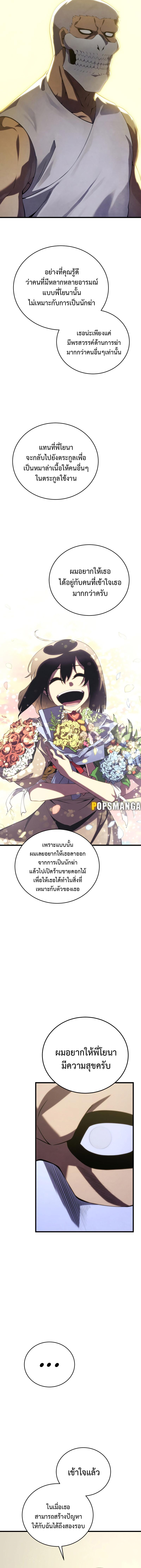 Manga-lc-com อ่านมังงะ อ่านการ์ตูน ออนไลน์ ฟรี Swordmaster’s Youngest Son ตอนที่ 1 2 3 4 5 6 7 8 9 10 11 12 13 14 ฟรี ไม่มีโฆษณา Manga-lc - อ่าน มังงะ อ่าน การ์ตูน ออนไลน์ อ่านมังงะ ฟรี
