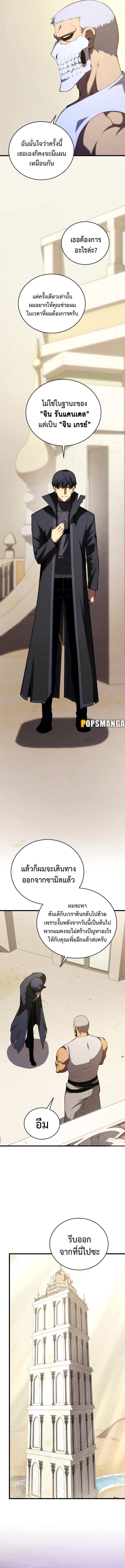 Manga-lc-com อ่านมังงะ อ่านการ์ตูน ออนไลน์ ฟรี Swordmaster’s Youngest Son ตอนที่ 1 2 3 4 5 6 7 8 9 10 11 12 13 14 ฟรี ไม่มีโฆษณา Manga-lc - อ่าน มังงะ อ่าน การ์ตูน ออนไลน์ อ่านมังงะ ฟรี