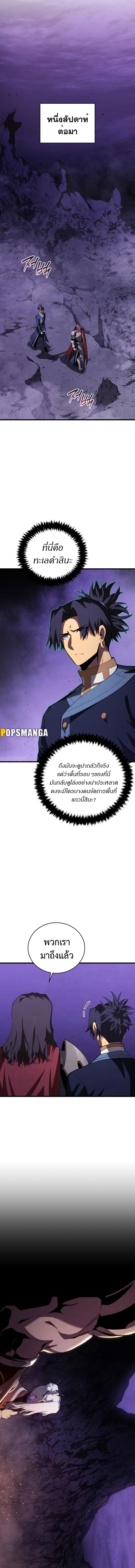 Manga-lc-com อ่านมังงะ อ่านการ์ตูน ออนไลน์ ฟรี Swordmaster’s Youngest Son ตอนที่ 1 2 3 4 5 6 7 8 9 10 11 12 13 14 ฟรี ไม่มีโฆษณา Manga-lc - อ่าน มังงะ อ่าน การ์ตูน ออนไลน์ อ่านมังงะ ฟรี