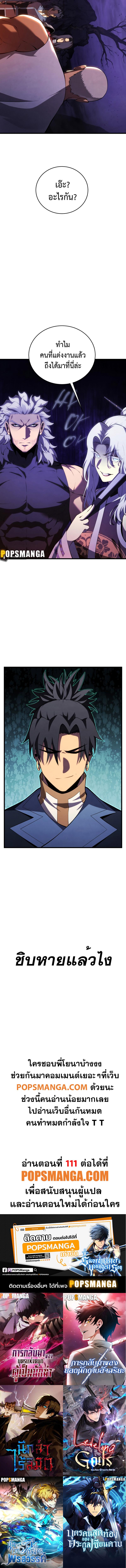 Manga-lc-com อ่านมังงะ อ่านการ์ตูน ออนไลน์ ฟรี Swordmaster’s Youngest Son ตอนที่ 1 2 3 4 5 6 7 8 9 10 11 12 13 14 ฟรี ไม่มีโฆษณา Manga-lc - อ่าน มังงะ อ่าน การ์ตูน ออนไลน์ อ่านมังงะ ฟรี