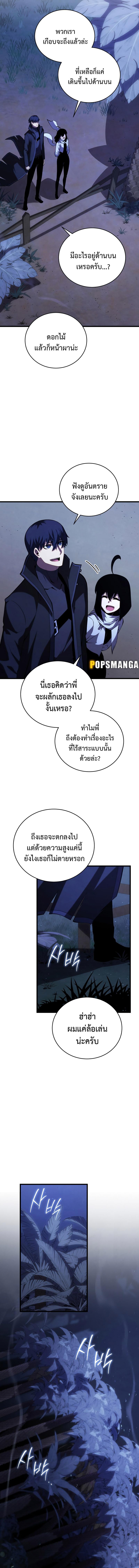 Manga-lc-com อ่านมังงะ อ่านการ์ตูน ออนไลน์ ฟรี Swordmaster’s Youngest Son ตอนที่ 1 2 3 4 5 6 7 8 9 10 11 12 13 14 ฟรี ไม่มีโฆษณา Manga-lc - อ่าน มังงะ อ่าน การ์ตูน ออนไลน์ อ่านมังงะ ฟรี