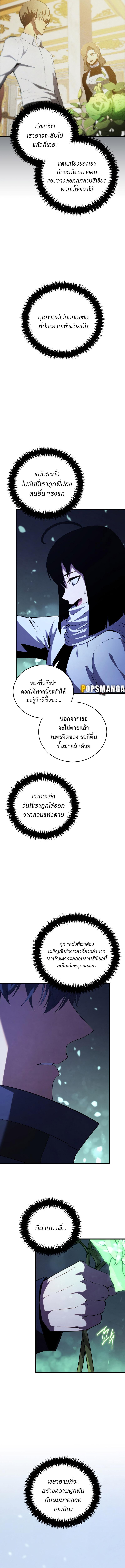 Manga-lc-com อ่านมังงะ อ่านการ์ตูน ออนไลน์ ฟรี Swordmaster’s Youngest Son ตอนที่ 1 2 3 4 5 6 7 8 9 10 11 12 13 14 ฟรี ไม่มีโฆษณา Manga-lc - อ่าน มังงะ อ่าน การ์ตูน ออนไลน์ อ่านมังงะ ฟรี