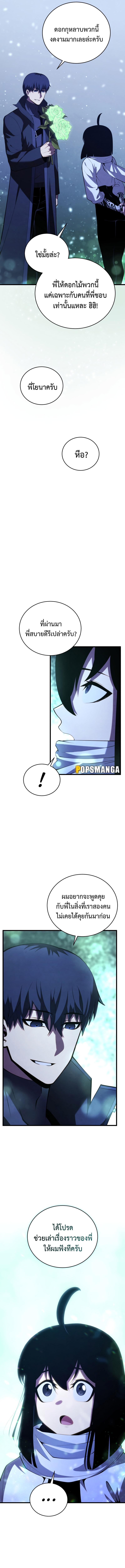 Manga-lc-com อ่านมังงะ อ่านการ์ตูน ออนไลน์ ฟรี Swordmaster’s Youngest Son ตอนที่ 1 2 3 4 5 6 7 8 9 10 11 12 13 14 ฟรี ไม่มีโฆษณา Manga-lc - อ่าน มังงะ อ่าน การ์ตูน ออนไลน์ อ่านมังงะ ฟรี