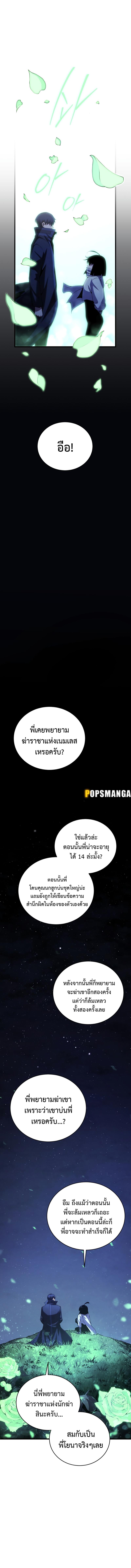 Manga-lc-com อ่านมังงะ อ่านการ์ตูน ออนไลน์ ฟรี Swordmaster’s Youngest Son ตอนที่ 1 2 3 4 5 6 7 8 9 10 11 12 13 14 ฟรี ไม่มีโฆษณา Manga-lc - อ่าน มังงะ อ่าน การ์ตูน ออนไลน์ อ่านมังงะ ฟรี