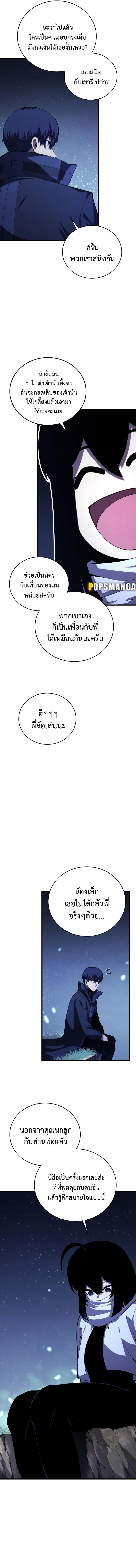 Manga-lc-com อ่านมังงะ อ่านการ์ตูน ออนไลน์ ฟรี Swordmaster’s Youngest Son ตอนที่ 1 2 3 4 5 6 7 8 9 10 11 12 13 14 ฟรี ไม่มีโฆษณา Manga-lc - อ่าน มังงะ อ่าน การ์ตูน ออนไลน์ อ่านมังงะ ฟรี