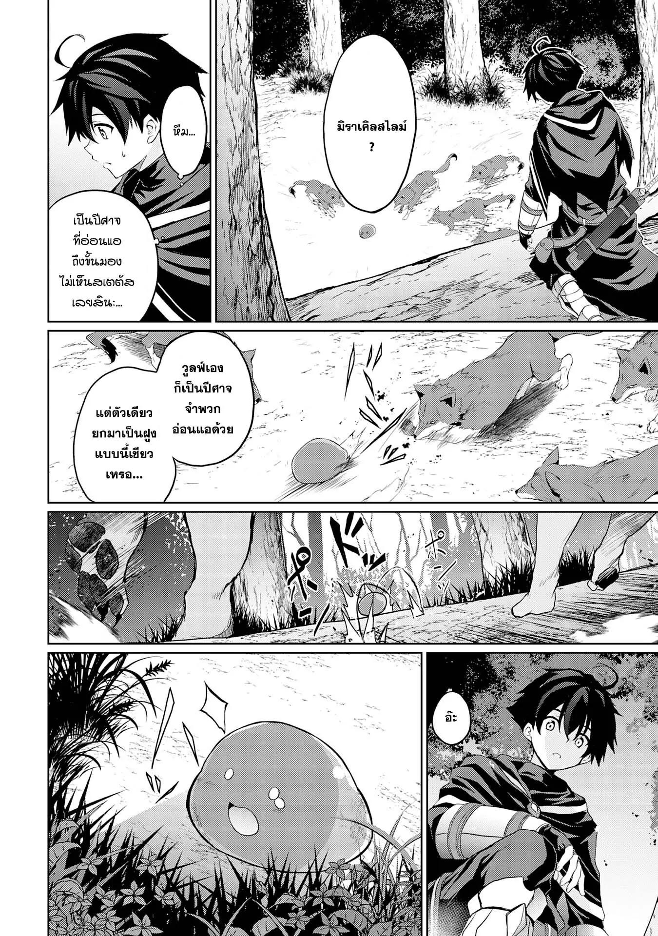 Manga-lc-com อ่านมังงะ อ่านการ์ตูน ออนไลน์ ฟรี Hazure Skill de SSS Rank Makyo wo Tara, Sekai Saikyou no Renkinjutsushi ni Natteita Kaiteki Kyoten wo Tsukutte Nakama to Tanoshi Isekai Life ตอนที่ 1 2 3 4 5 6 7 8 9 10 11 12 13 14 ฟรี ไม่มีโฆษณา Manga-lc - อ่าน มังงะ อ่าน การ์ตูน ออนไลน์ อ่านมังงะ ฟรี