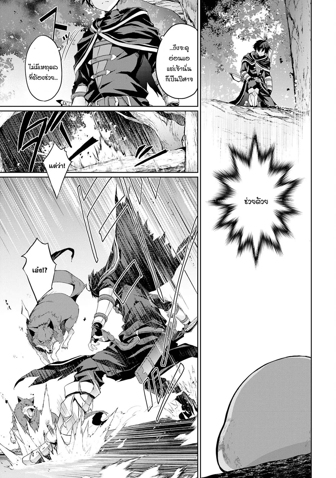 Manga-lc-com อ่านมังงะ อ่านการ์ตูน ออนไลน์ ฟรี Hazure Skill de SSS Rank Makyo wo Tara, Sekai Saikyou no Renkinjutsushi ni Natteita Kaiteki Kyoten wo Tsukutte Nakama to Tanoshi Isekai Life ตอนที่ 1 2 3 4 5 6 7 8 9 10 11 12 13 14 ฟรี ไม่มีโฆษณา Manga-lc - อ่าน มังงะ อ่าน การ์ตูน ออนไลน์ อ่านมังงะ ฟรี