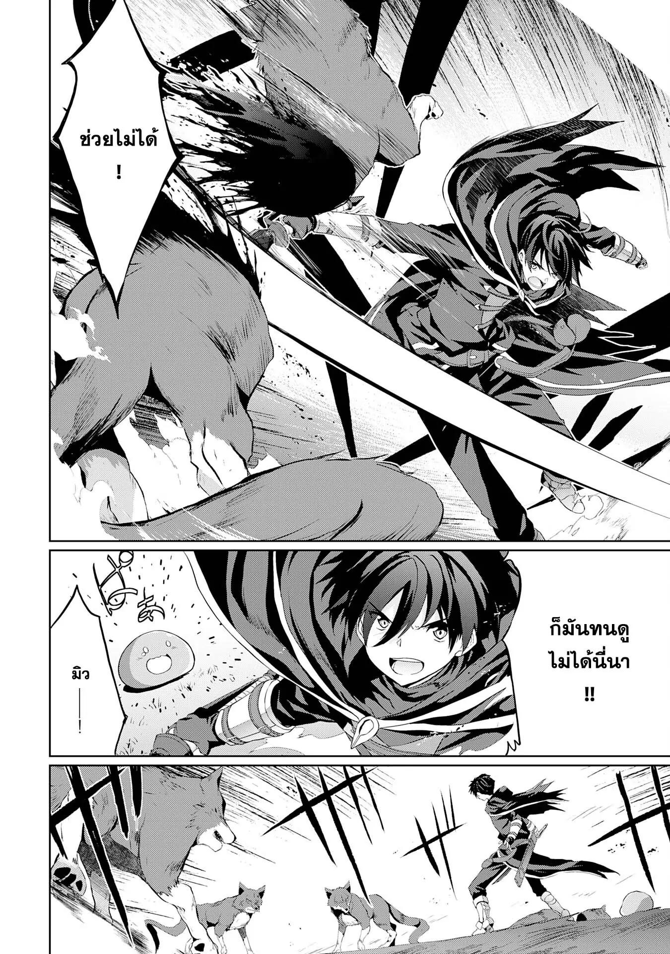 Manga-lc-com อ่านมังงะ อ่านการ์ตูน ออนไลน์ ฟรี Hazure Skill de SSS Rank Makyo wo Tara, Sekai Saikyou no Renkinjutsushi ni Natteita Kaiteki Kyoten wo Tsukutte Nakama to Tanoshi Isekai Life ตอนที่ 1 2 3 4 5 6 7 8 9 10 11 12 13 14 ฟรี ไม่มีโฆษณา Manga-lc - อ่าน มังงะ อ่าน การ์ตูน ออนไลน์ อ่านมังงะ ฟรี