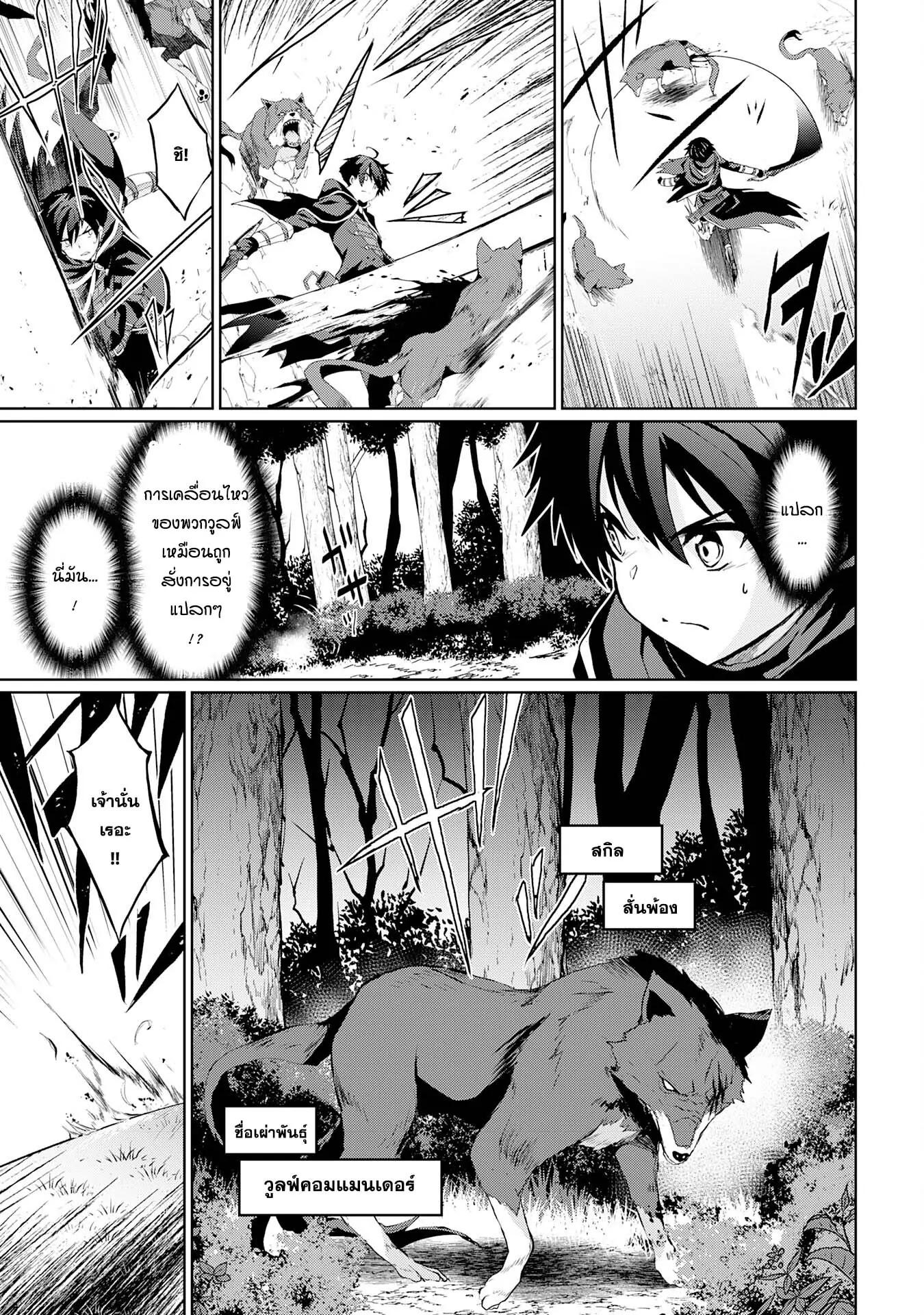Manga-lc-com อ่านมังงะ อ่านการ์ตูน ออนไลน์ ฟรี Hazure Skill de SSS Rank Makyo wo Tara, Sekai Saikyou no Renkinjutsushi ni Natteita Kaiteki Kyoten wo Tsukutte Nakama to Tanoshi Isekai Life ตอนที่ 1 2 3 4 5 6 7 8 9 10 11 12 13 14 ฟรี ไม่มีโฆษณา Manga-lc - อ่าน มังงะ อ่าน การ์ตูน ออนไลน์ อ่านมังงะ ฟรี