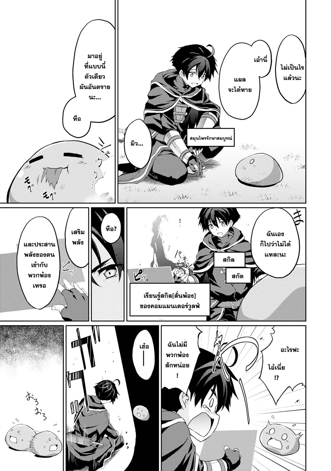 Manga-lc-com อ่านมังงะ อ่านการ์ตูน ออนไลน์ ฟรี Hazure Skill de SSS Rank Makyo wo Tara, Sekai Saikyou no Renkinjutsushi ni Natteita Kaiteki Kyoten wo Tsukutte Nakama to Tanoshi Isekai Life ตอนที่ 1 2 3 4 5 6 7 8 9 10 11 12 13 14 ฟรี ไม่มีโฆษณา Manga-lc - อ่าน มังงะ อ่าน การ์ตูน ออนไลน์ อ่านมังงะ ฟรี