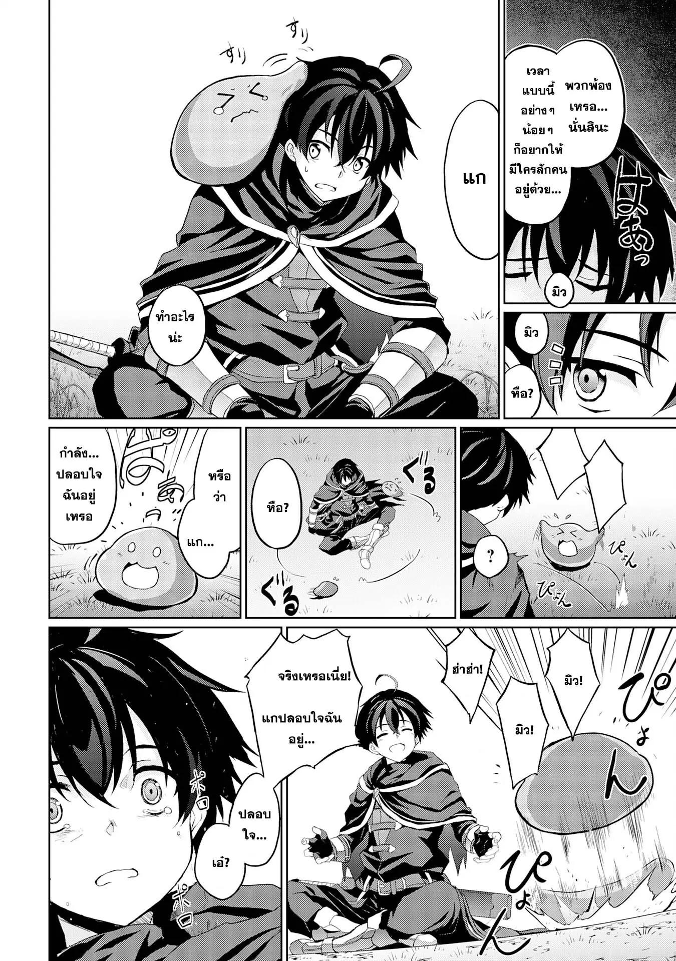Manga-lc-com อ่านมังงะ อ่านการ์ตูน ออนไลน์ ฟรี Hazure Skill de SSS Rank Makyo wo Tara, Sekai Saikyou no Renkinjutsushi ni Natteita Kaiteki Kyoten wo Tsukutte Nakama to Tanoshi Isekai Life ตอนที่ 1 2 3 4 5 6 7 8 9 10 11 12 13 14 ฟรี ไม่มีโฆษณา Manga-lc - อ่าน มังงะ อ่าน การ์ตูน ออนไลน์ อ่านมังงะ ฟรี