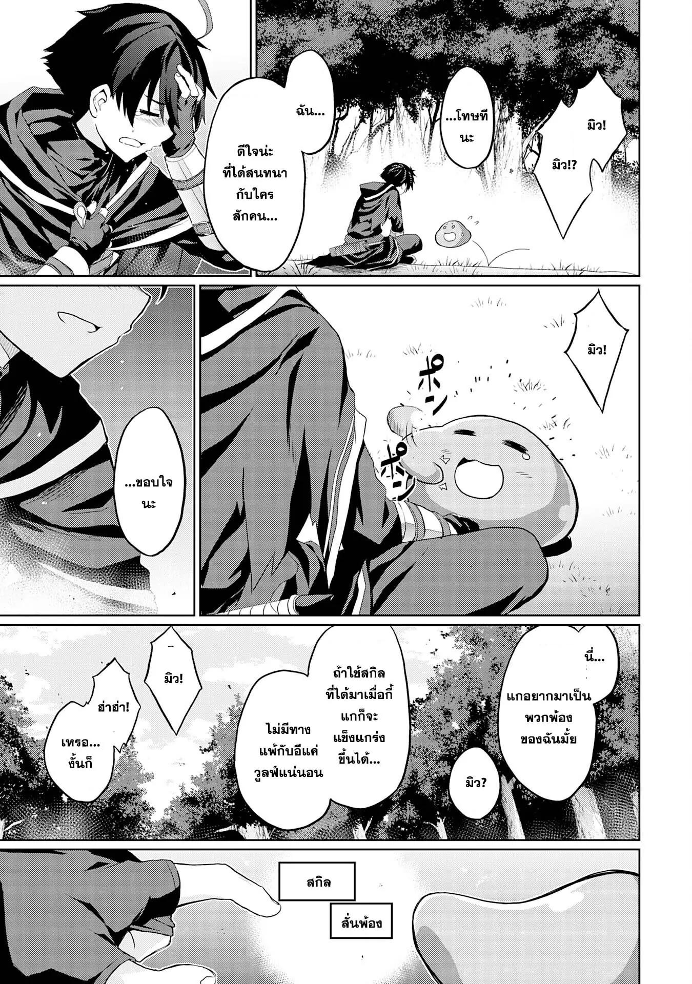 Manga-lc-com อ่านมังงะ อ่านการ์ตูน ออนไลน์ ฟรี Hazure Skill de SSS Rank Makyo wo Tara, Sekai Saikyou no Renkinjutsushi ni Natteita Kaiteki Kyoten wo Tsukutte Nakama to Tanoshi Isekai Life ตอนที่ 1 2 3 4 5 6 7 8 9 10 11 12 13 14 ฟรี ไม่มีโฆษณา Manga-lc - อ่าน มังงะ อ่าน การ์ตูน ออนไลน์ อ่านมังงะ ฟรี