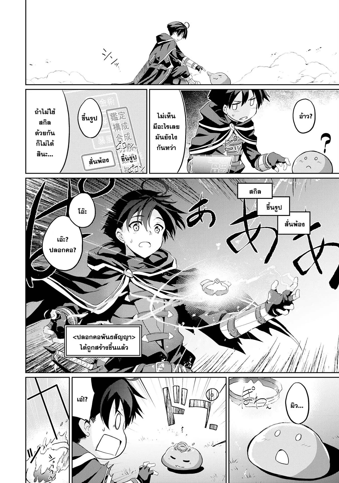 Manga-lc-com อ่านมังงะ อ่านการ์ตูน ออนไลน์ ฟรี Hazure Skill de SSS Rank Makyo wo Tara, Sekai Saikyou no Renkinjutsushi ni Natteita Kaiteki Kyoten wo Tsukutte Nakama to Tanoshi Isekai Life ตอนที่ 1 2 3 4 5 6 7 8 9 10 11 12 13 14 ฟรี ไม่มีโฆษณา Manga-lc - อ่าน มังงะ อ่าน การ์ตูน ออนไลน์ อ่านมังงะ ฟรี