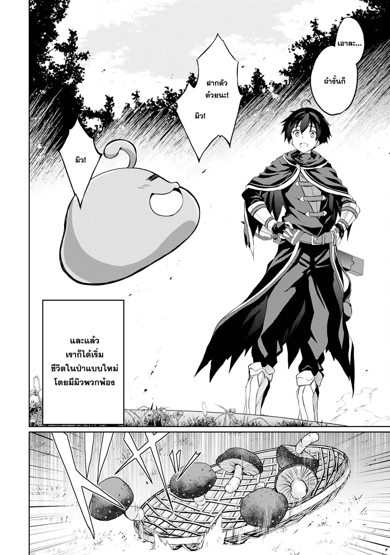 Manga-lc-com อ่านมังงะ อ่านการ์ตูน ออนไลน์ ฟรี Hazure Skill de SSS Rank Makyo wo Tara, Sekai Saikyou no Renkinjutsushi ni Natteita Kaiteki Kyoten wo Tsukutte Nakama to Tanoshi Isekai Life ตอนที่ 1 2 3 4 5 6 7 8 9 10 11 12 13 14 ฟรี ไม่มีโฆษณา Manga-lc - อ่าน มังงะ อ่าน การ์ตูน ออนไลน์ อ่านมังงะ ฟรี