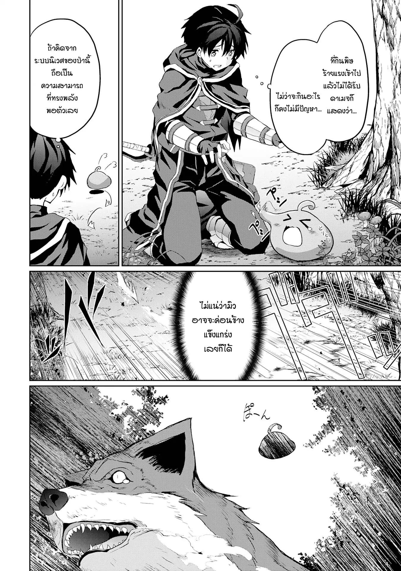 Manga-lc-com อ่านมังงะ อ่านการ์ตูน ออนไลน์ ฟรี Hazure Skill de SSS Rank Makyo wo Tara, Sekai Saikyou no Renkinjutsushi ni Natteita Kaiteki Kyoten wo Tsukutte Nakama to Tanoshi Isekai Life ตอนที่ 1 2 3 4 5 6 7 8 9 10 11 12 13 14 ฟรี ไม่มีโฆษณา Manga-lc - อ่าน มังงะ อ่าน การ์ตูน ออนไลน์ อ่านมังงะ ฟรี