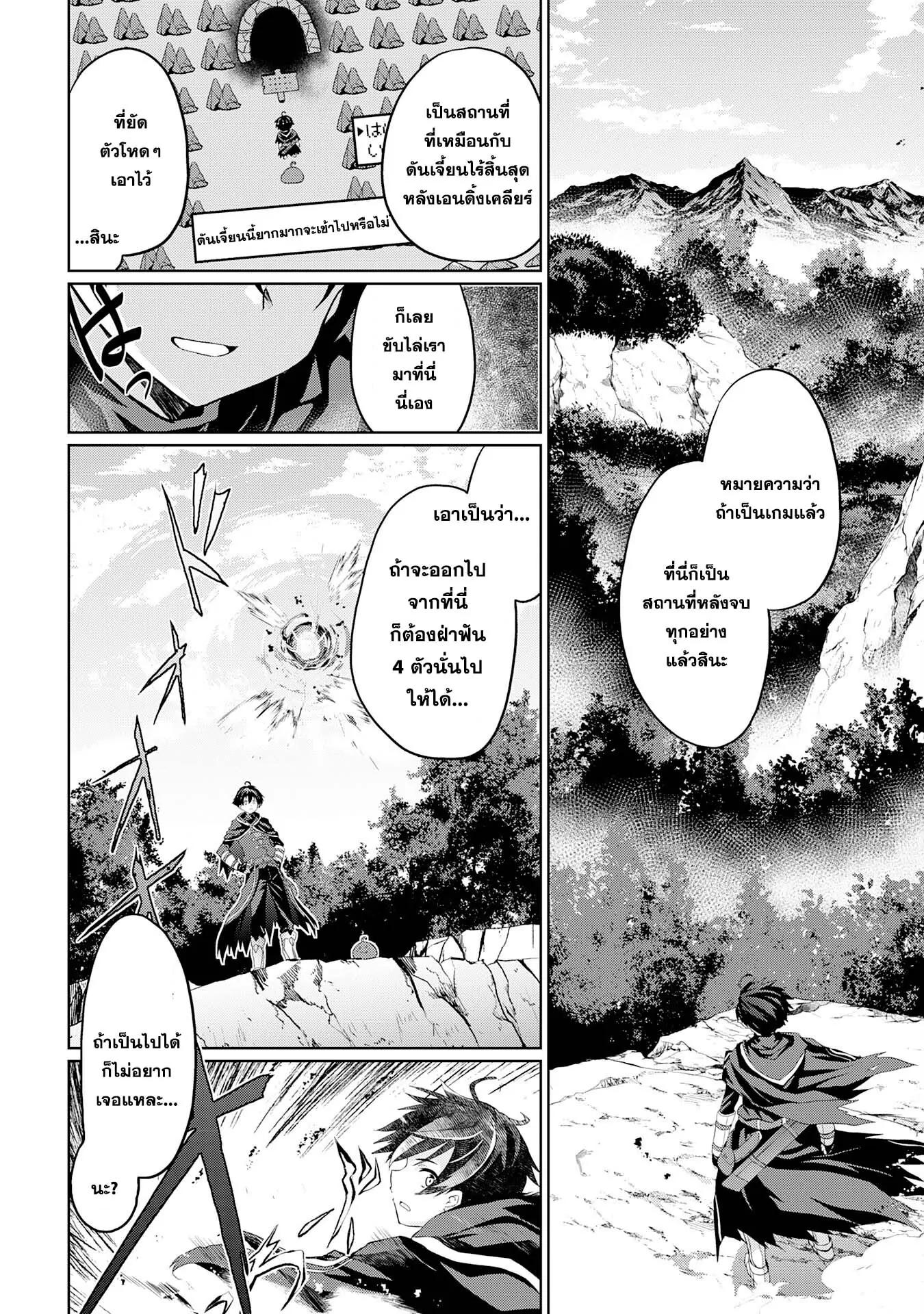 Manga-lc-com อ่านมังงะ อ่านการ์ตูน ออนไลน์ ฟรี Hazure Skill de SSS Rank Makyo wo Tara, Sekai Saikyou no Renkinjutsushi ni Natteita Kaiteki Kyoten wo Tsukutte Nakama to Tanoshi Isekai Life ตอนที่ 1 2 3 4 5 6 7 8 9 10 11 12 13 14 ฟรี ไม่มีโฆษณา Manga-lc - อ่าน มังงะ อ่าน การ์ตูน ออนไลน์ อ่านมังงะ ฟรี