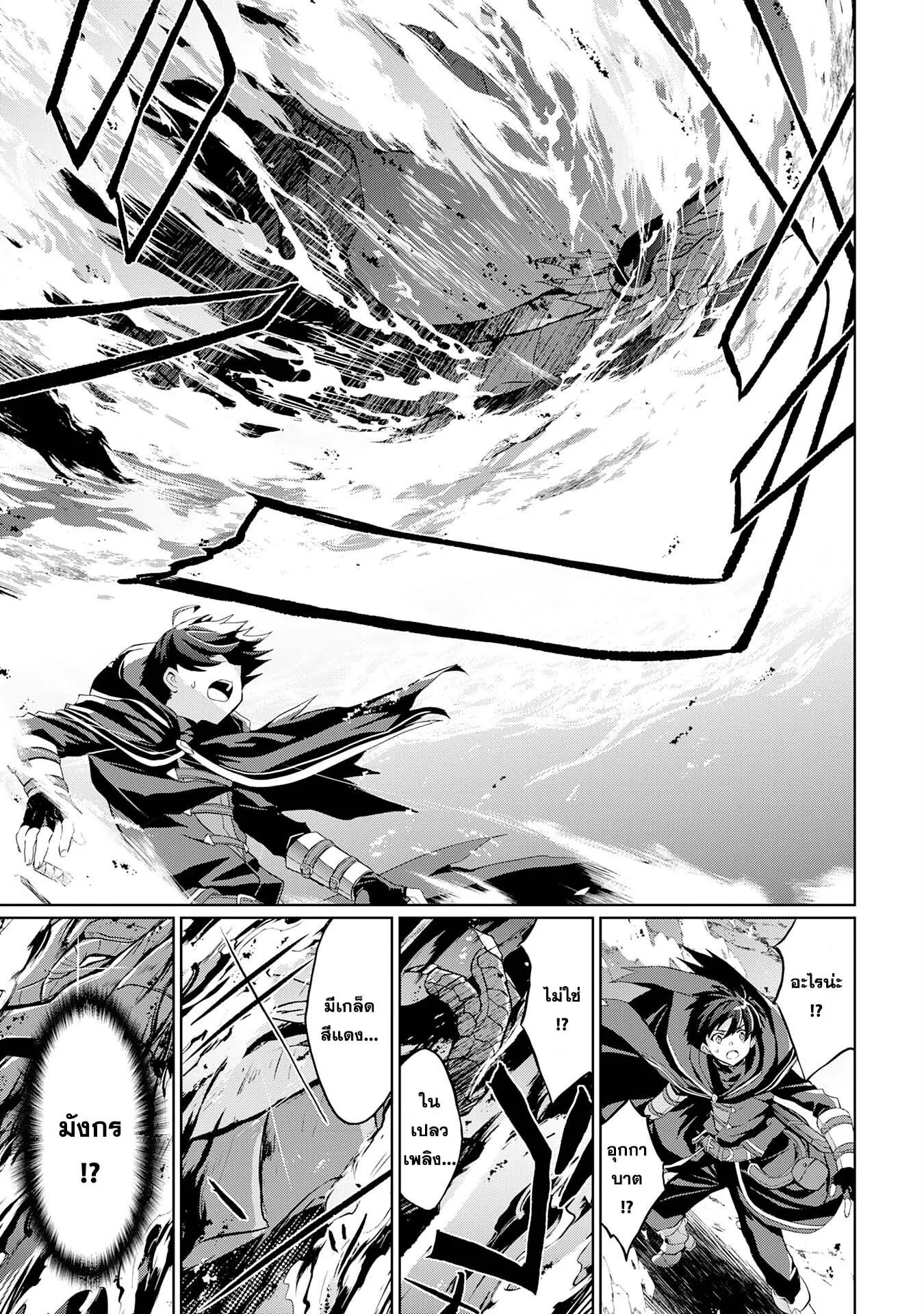 Manga-lc-com อ่านมังงะ อ่านการ์ตูน ออนไลน์ ฟรี Hazure Skill de SSS Rank Makyo wo Tara, Sekai Saikyou no Renkinjutsushi ni Natteita Kaiteki Kyoten wo Tsukutte Nakama to Tanoshi Isekai Life ตอนที่ 1 2 3 4 5 6 7 8 9 10 11 12 13 14 ฟรี ไม่มีโฆษณา Manga-lc - อ่าน มังงะ อ่าน การ์ตูน ออนไลน์ อ่านมังงะ ฟรี