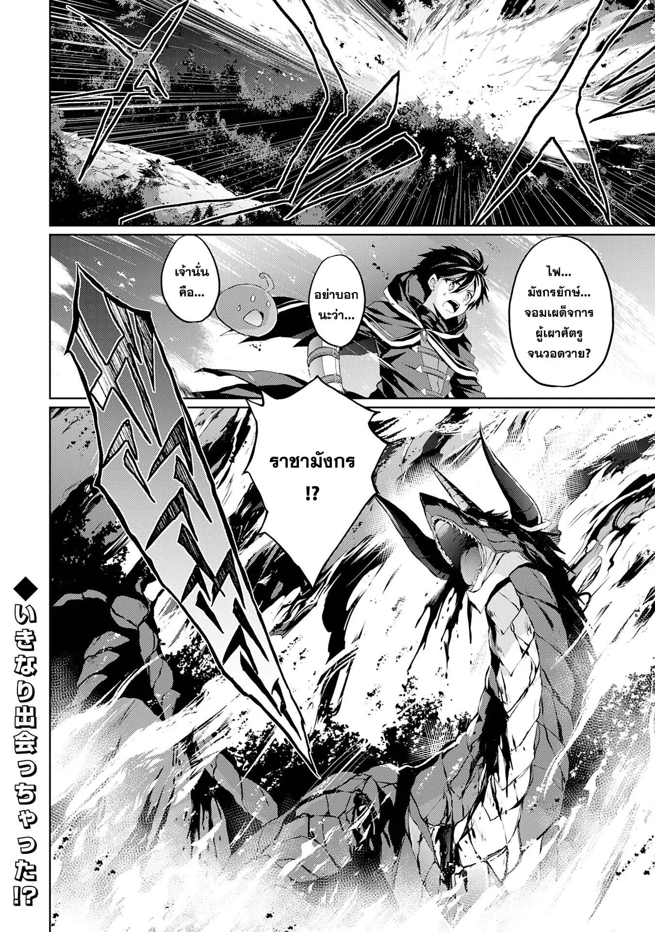 Manga-lc-com อ่านมังงะ อ่านการ์ตูน ออนไลน์ ฟรี Hazure Skill de SSS Rank Makyo wo Tara, Sekai Saikyou no Renkinjutsushi ni Natteita Kaiteki Kyoten wo Tsukutte Nakama to Tanoshi Isekai Life ตอนที่ 1 2 3 4 5 6 7 8 9 10 11 12 13 14 ฟรี ไม่มีโฆษณา Manga-lc - อ่าน มังงะ อ่าน การ์ตูน ออนไลน์ อ่านมังงะ ฟรี