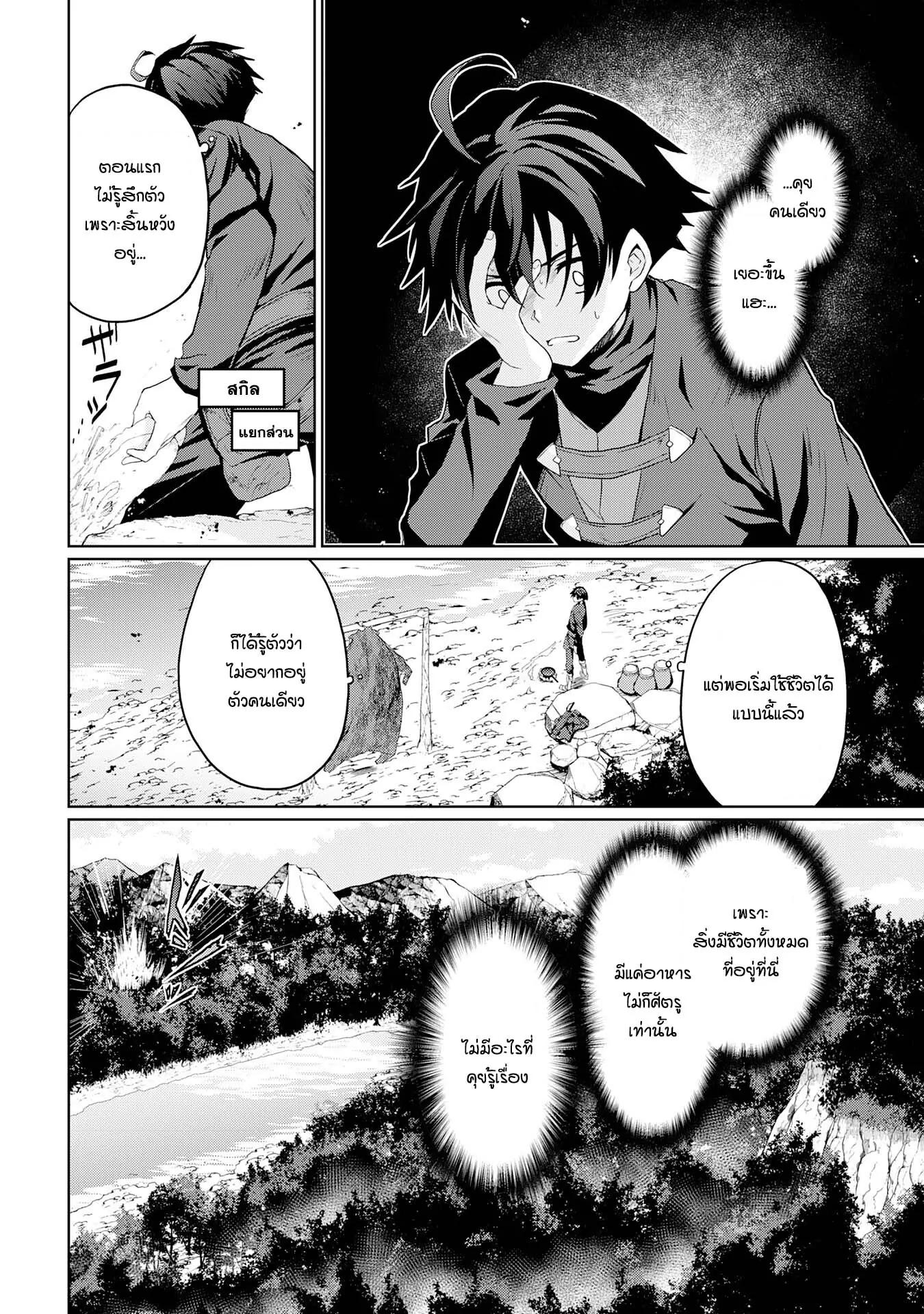 Manga-lc-com อ่านมังงะ อ่านการ์ตูน ออนไลน์ ฟรี Hazure Skill de SSS Rank Makyo wo Tara, Sekai Saikyou no Renkinjutsushi ni Natteita Kaiteki Kyoten wo Tsukutte Nakama to Tanoshi Isekai Life ตอนที่ 1 2 3 4 5 6 7 8 9 10 11 12 13 14 ฟรี ไม่มีโฆษณา Manga-lc - อ่าน มังงะ อ่าน การ์ตูน ออนไลน์ อ่านมังงะ ฟรี