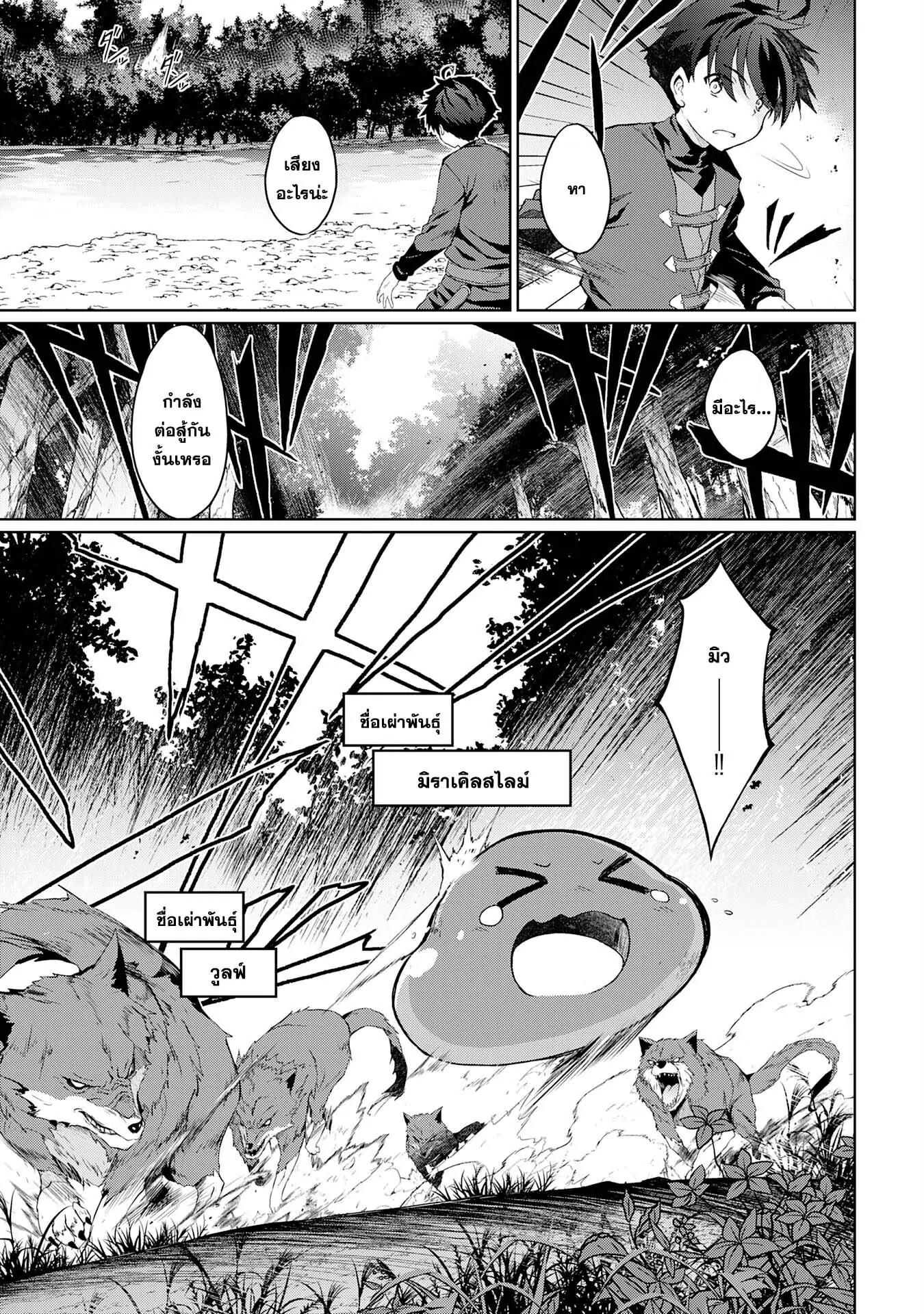 Manga-lc-com อ่านมังงะ อ่านการ์ตูน ออนไลน์ ฟรี Hazure Skill de SSS Rank Makyo wo Tara, Sekai Saikyou no Renkinjutsushi ni Natteita Kaiteki Kyoten wo Tsukutte Nakama to Tanoshi Isekai Life ตอนที่ 1 2 3 4 5 6 7 8 9 10 11 12 13 14 ฟรี ไม่มีโฆษณา Manga-lc - อ่าน มังงะ อ่าน การ์ตูน ออนไลน์ อ่านมังงะ ฟรี
