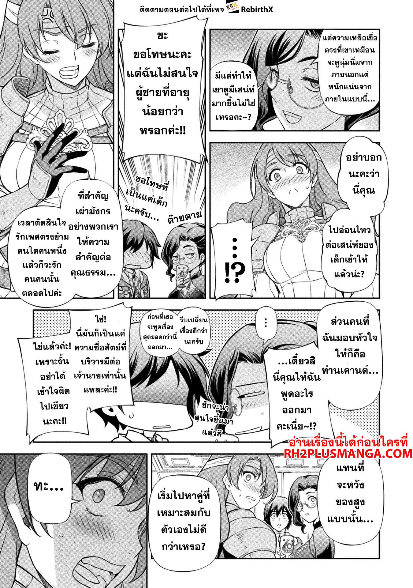 Manga-lc-com อ่านมังงะ อ่านการ์ตูน ออนไลน์ ฟรี Drawing Saikyou Mangaka Wa Oekaki Skill De Isekai Musou Suru! ตอนที่ 1 2 3 4 5 6 7 8 9 10 11 12 13 14 ฟรี ไม่มีโฆษณา Manga-lc - อ่าน มังงะ อ่าน การ์ตูน ออนไลน์ อ่านมังงะ ฟรี